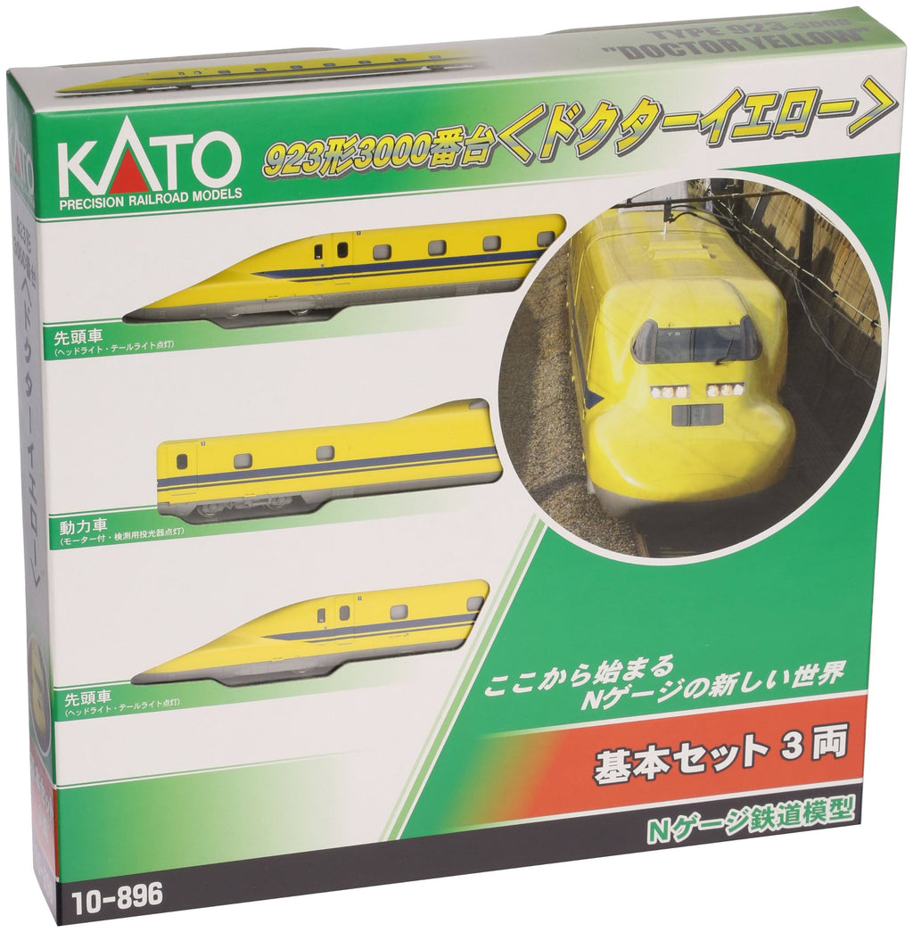 Shinkansen Inspection Cars Basic 3-Car Set J242