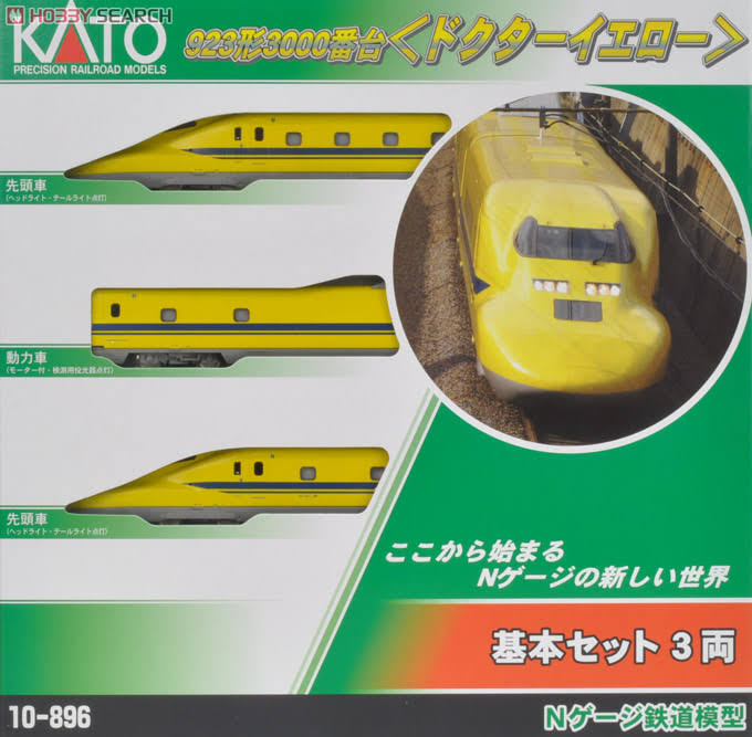 Shinkansen Inspection Cars Basic 3-Car Set J242