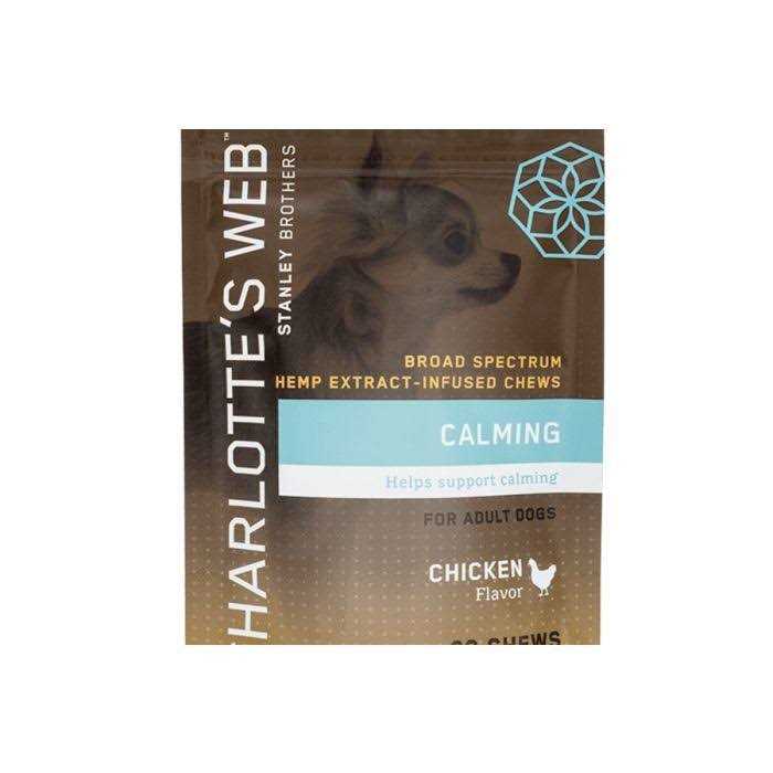 Calming Chews for Dogs X94579